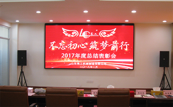 熱烈慶?！安煌跣?、筑夢前行”公司迎新年歌